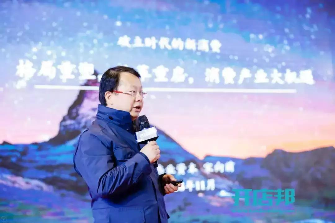 罗森第1,紫燕百味鸡第2!|第11届高成长连锁行业峰会在京召开