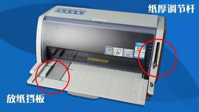 发票开完后如何打印纸质发票,发票打印机怎么重复打印专用发票