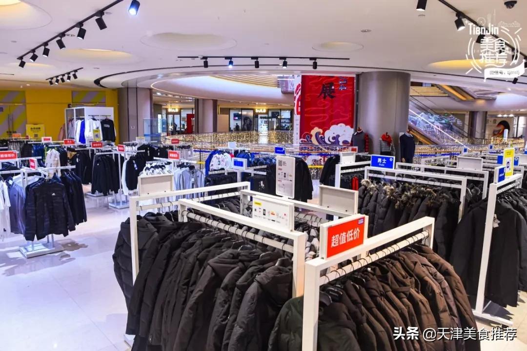 天津哪里有小奥莱,500块钱逛奥莱