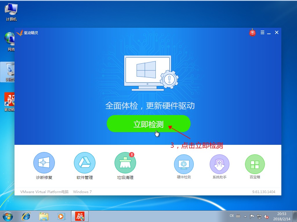 win10原版系统安装方法详解,win10原版系统安装详细步骤