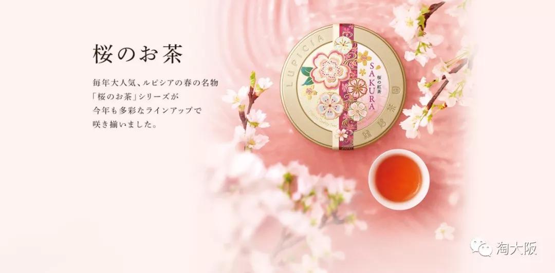 日本lupivia白桃乌龙茶,lupicia白桃乌龙茶旗舰店
