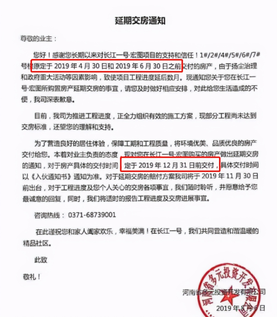 距离幸福只有一步之遥完整版,距离幸福只有一步之遥