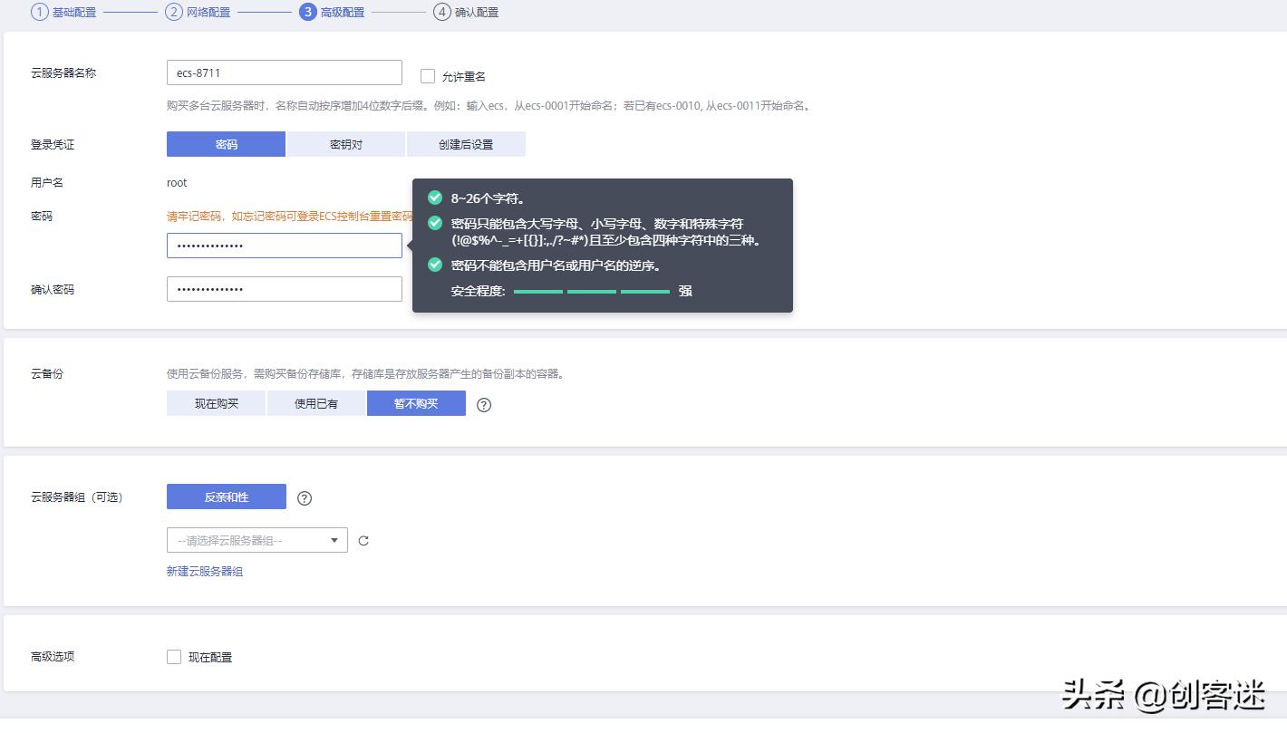 手把手教你搭建免费个人博客网站,怎么创建自己的博客网站