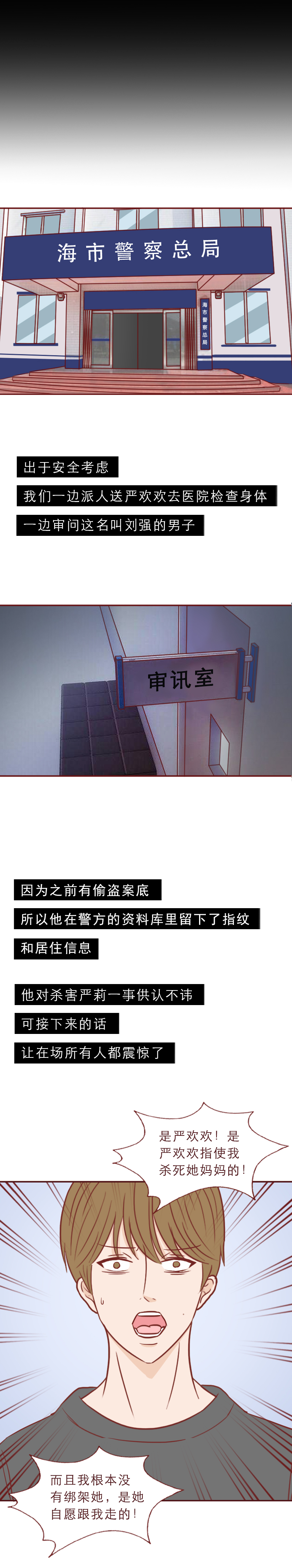 为了钱毁了女儿的一生,为了钱毁掉女儿的一生