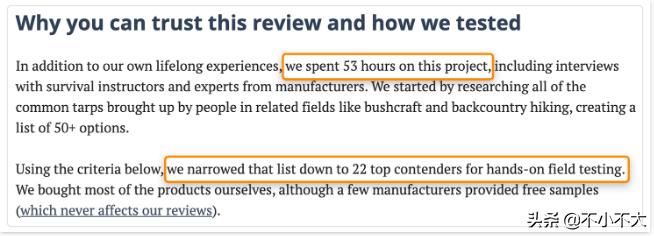 亚马逊联盟需要什么样的网站,亚马逊联盟网站有哪些