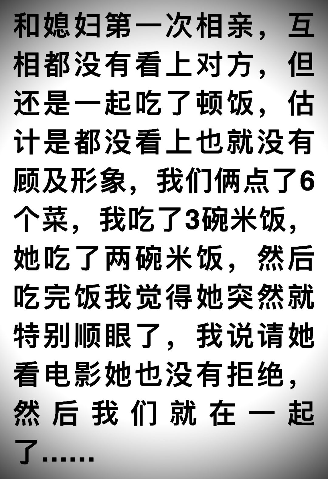 10个幽默小段子专治不开心,冷幽默段子讽刺
