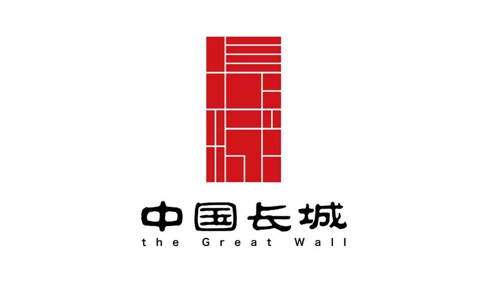 长城入选世界遗产名录,长城商标征集