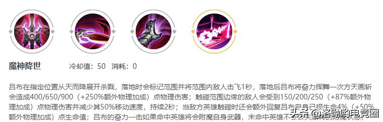 吕布怎么carry,王者荣耀近期玩为什么总输