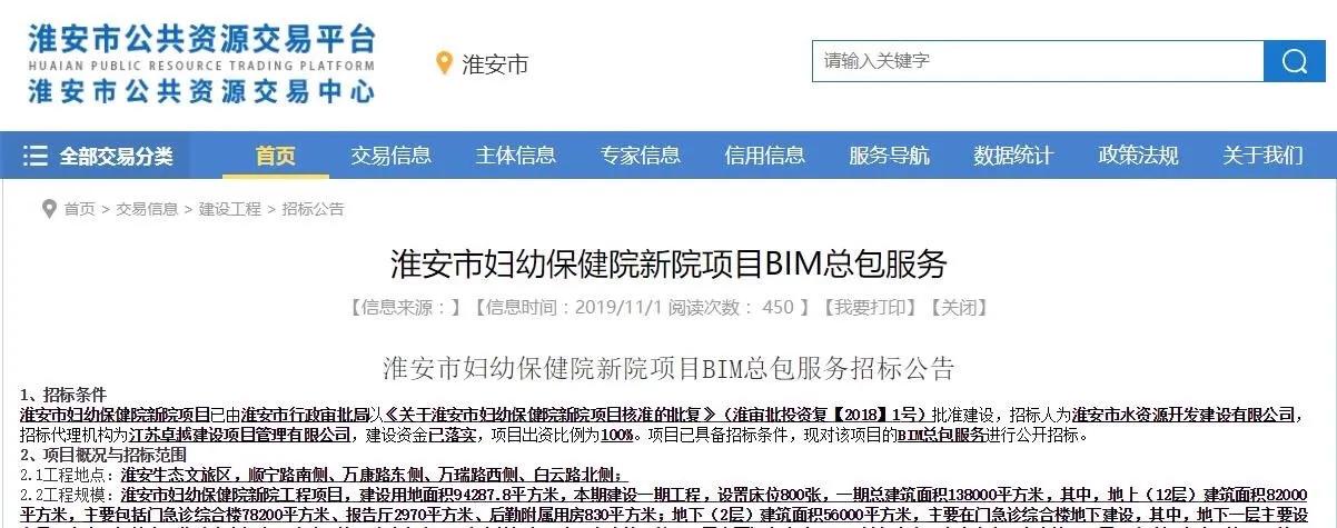 淮安妇幼保健院新院何时搬迁,淮安妇幼保健院新院最新消息