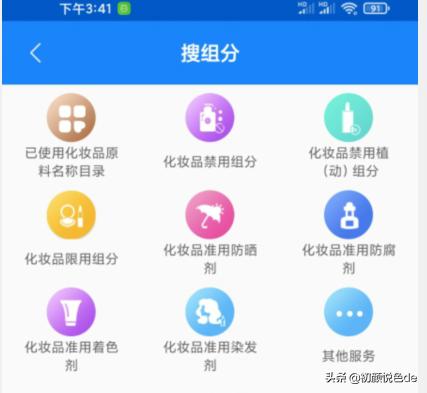 怎么鉴定护肤品真假app,怎样才能辨别护肤品的真假
