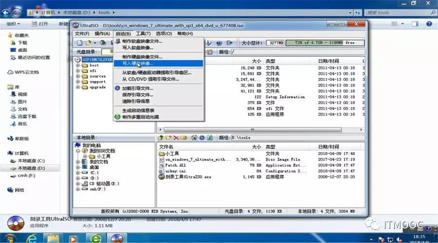 windows7系统盘制作教程,windows7官方系统盘制作
