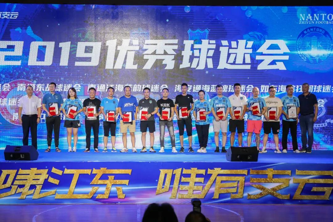 启航2022誓师动员大会,南通支云出征誓师大会