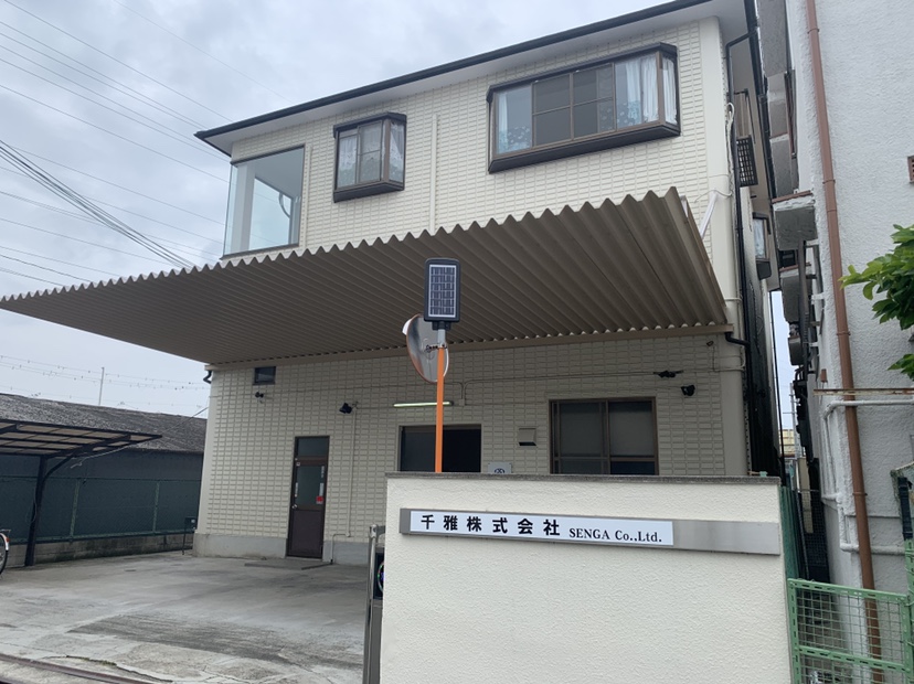 一文看懂日本,一篇文章看懂电商带货