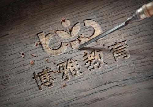 常青藤的危害,常青藤教育理念