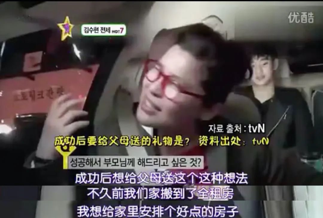 金秀贤和水瓶座,金秀贤喜欢水瓶座吗