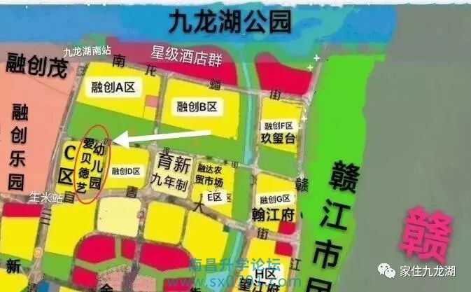 九龙湖幼儿园招生公告,九龙湖大地洵美幼儿园