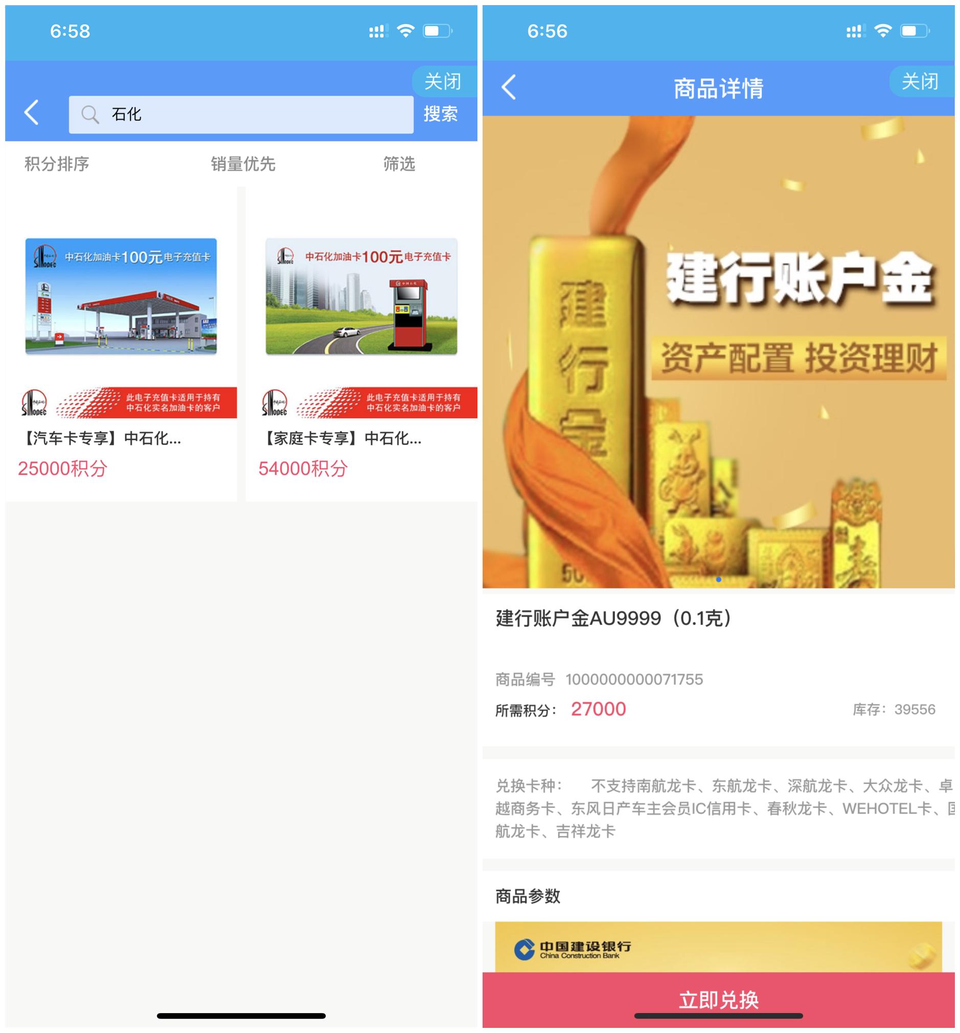 信用卡种类太多怎么选择,怎么合理还好多张信用卡