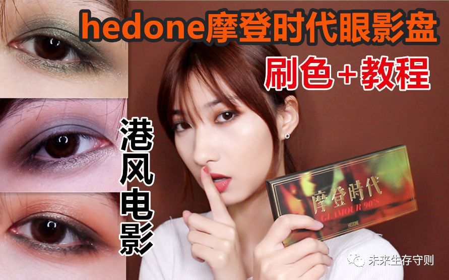 化妆品经济增速40%，卖电子产品不如卖化妆品？