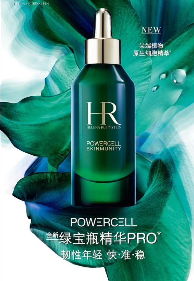 颐莲日抛原液精华超级好用,菲洛嘉超级紧致精华好用吗