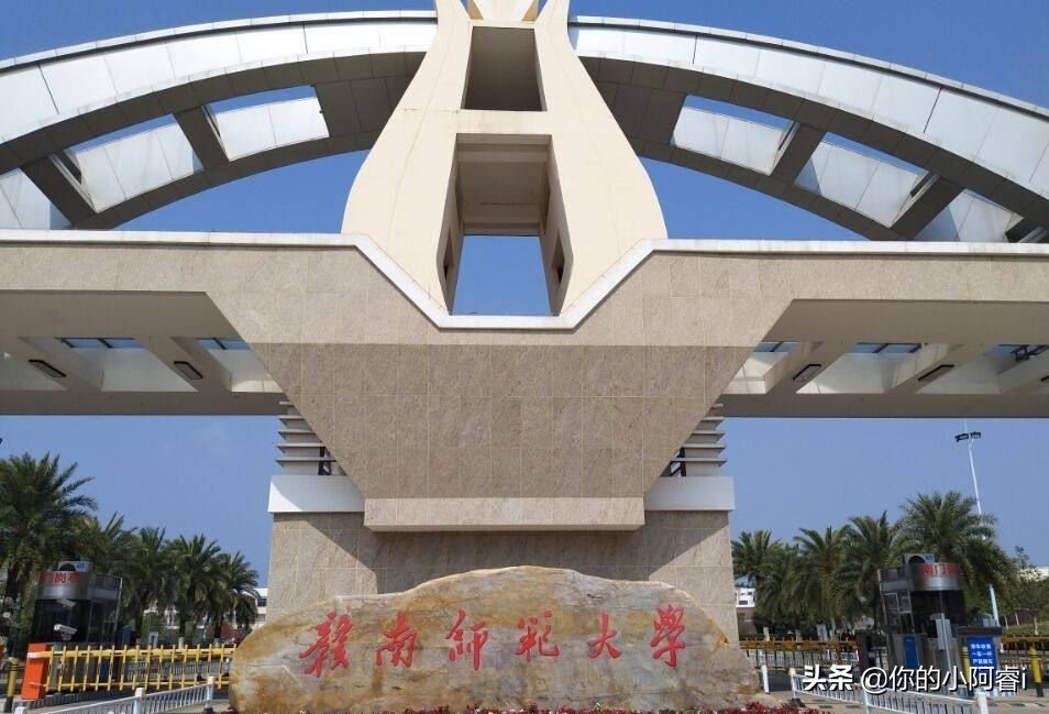 璧ｅ崡甯堣寖澶у闄勫睘涓,璧ｅ崡甯堣寖澶у浣撹偛瀛﹂櫌