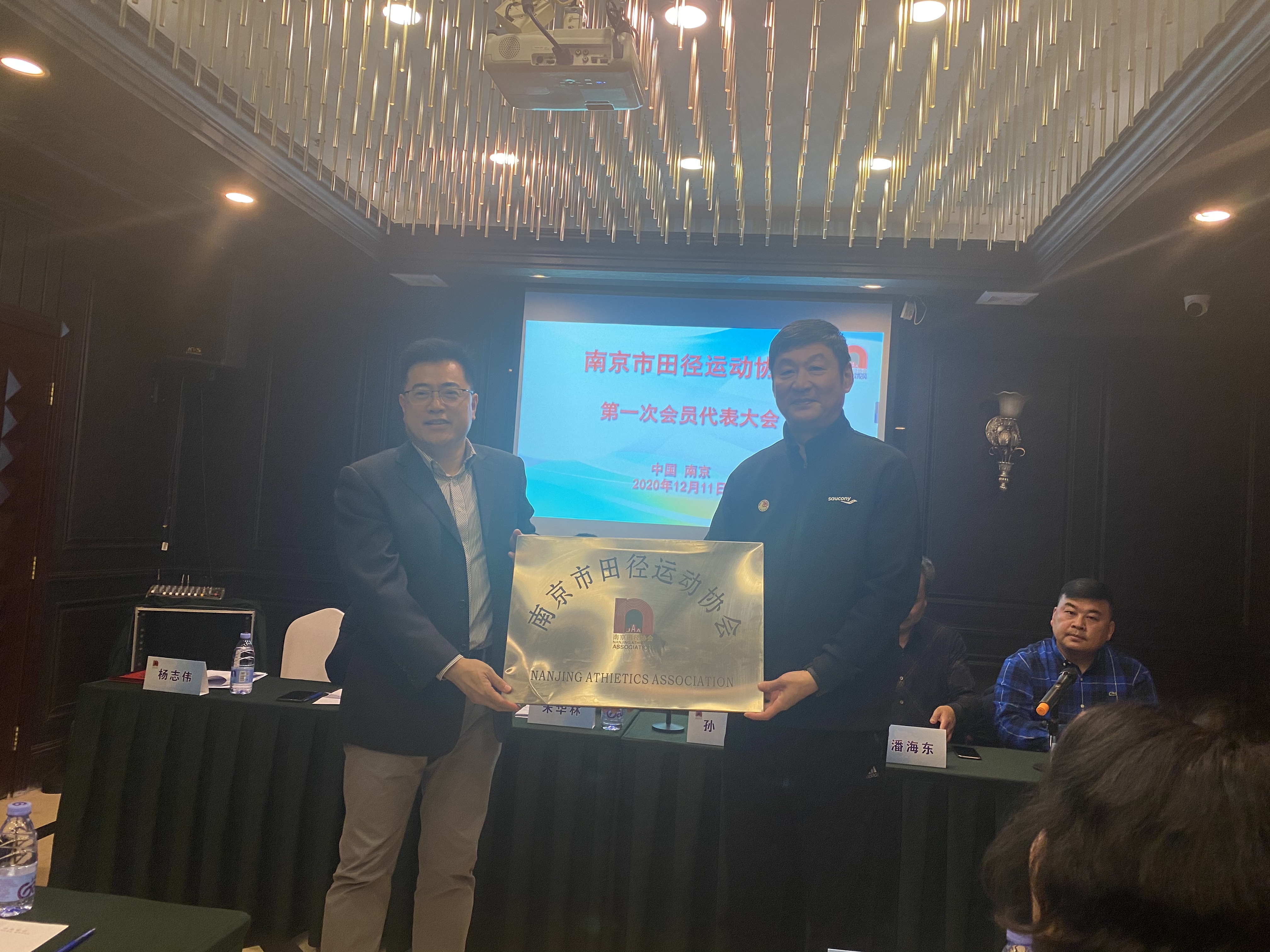 南京市田径运动协会,南京田径协会