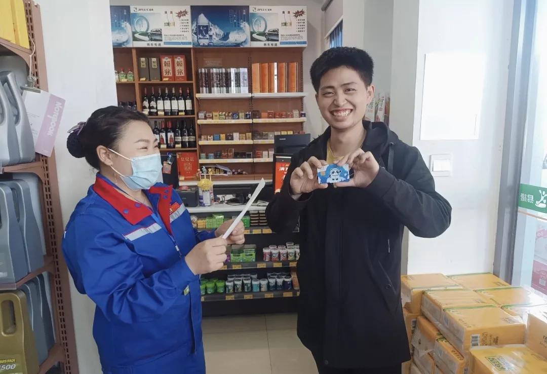 限量!快来中国石化薅羊毛