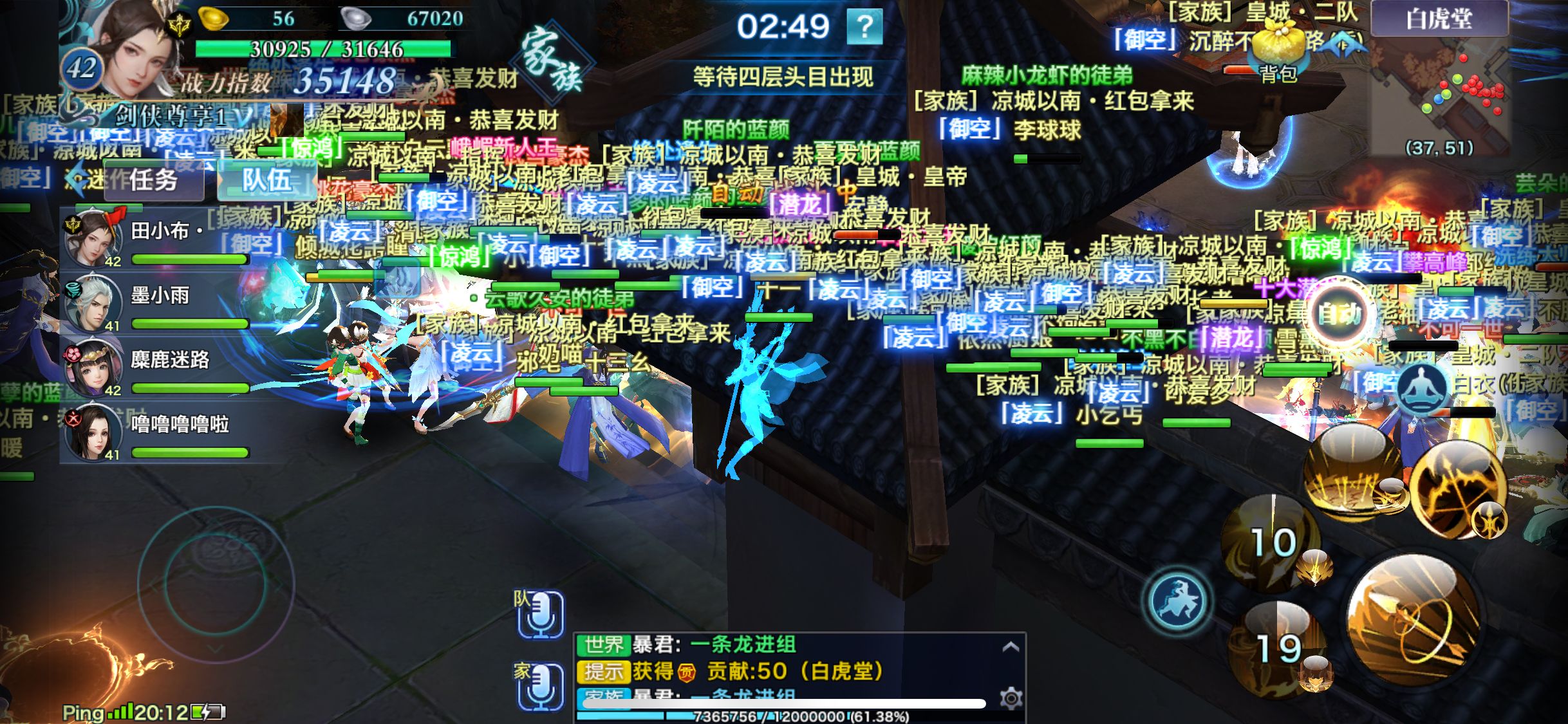 新剑侠情缘手游战场攻略,新剑侠情缘手游平民攻略图