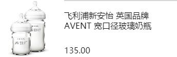 宝妈如何选择奶瓶,怎么选合适的奶瓶