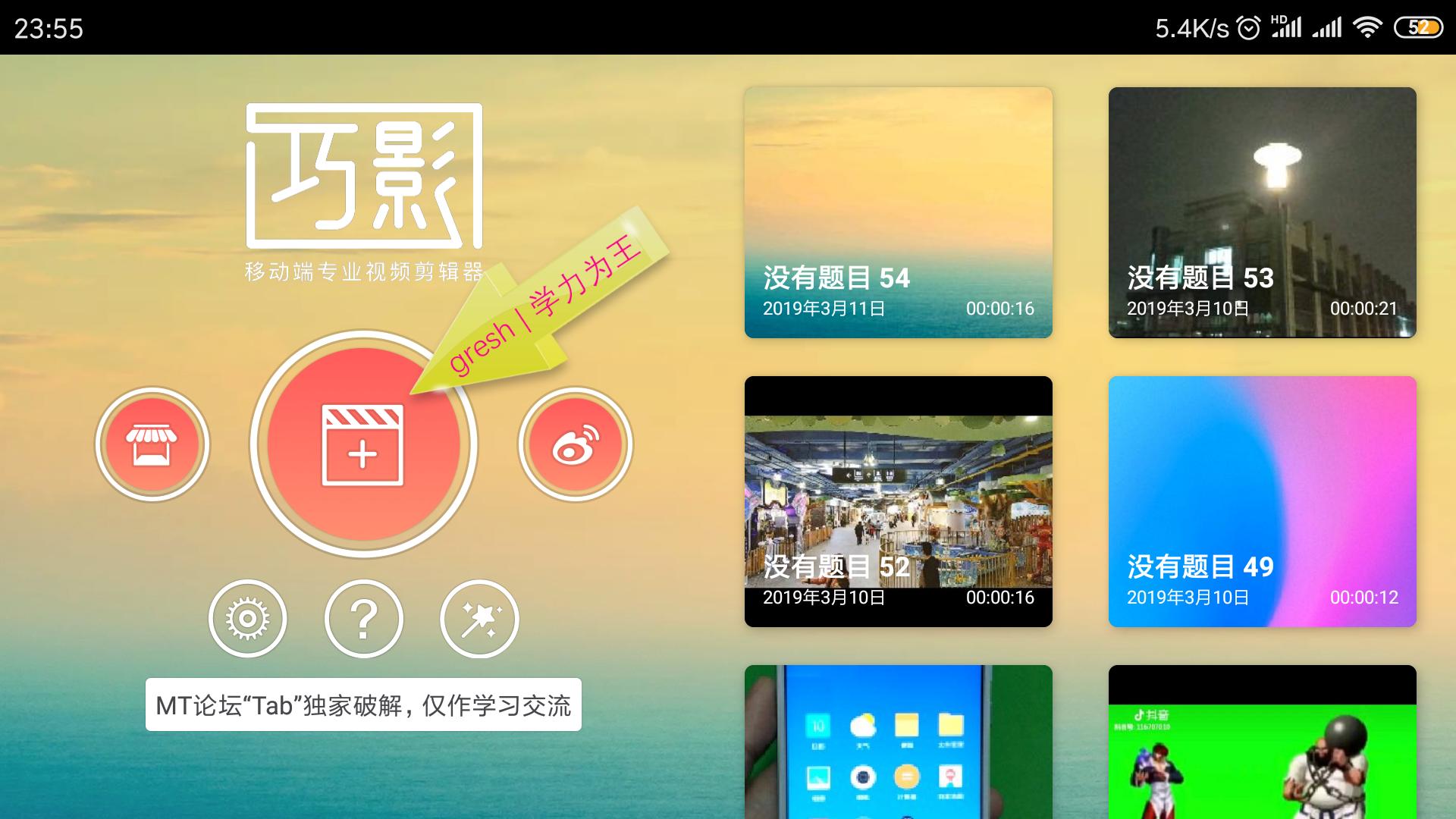 姝岃瘝鍗℃媺ok瀛楀箷瑙嗛鍒朵綔鏁欑▼,鎬庝箞鐢ㄥ壀鏄犲埗浣滃崱鎷塷k姝岃瘝