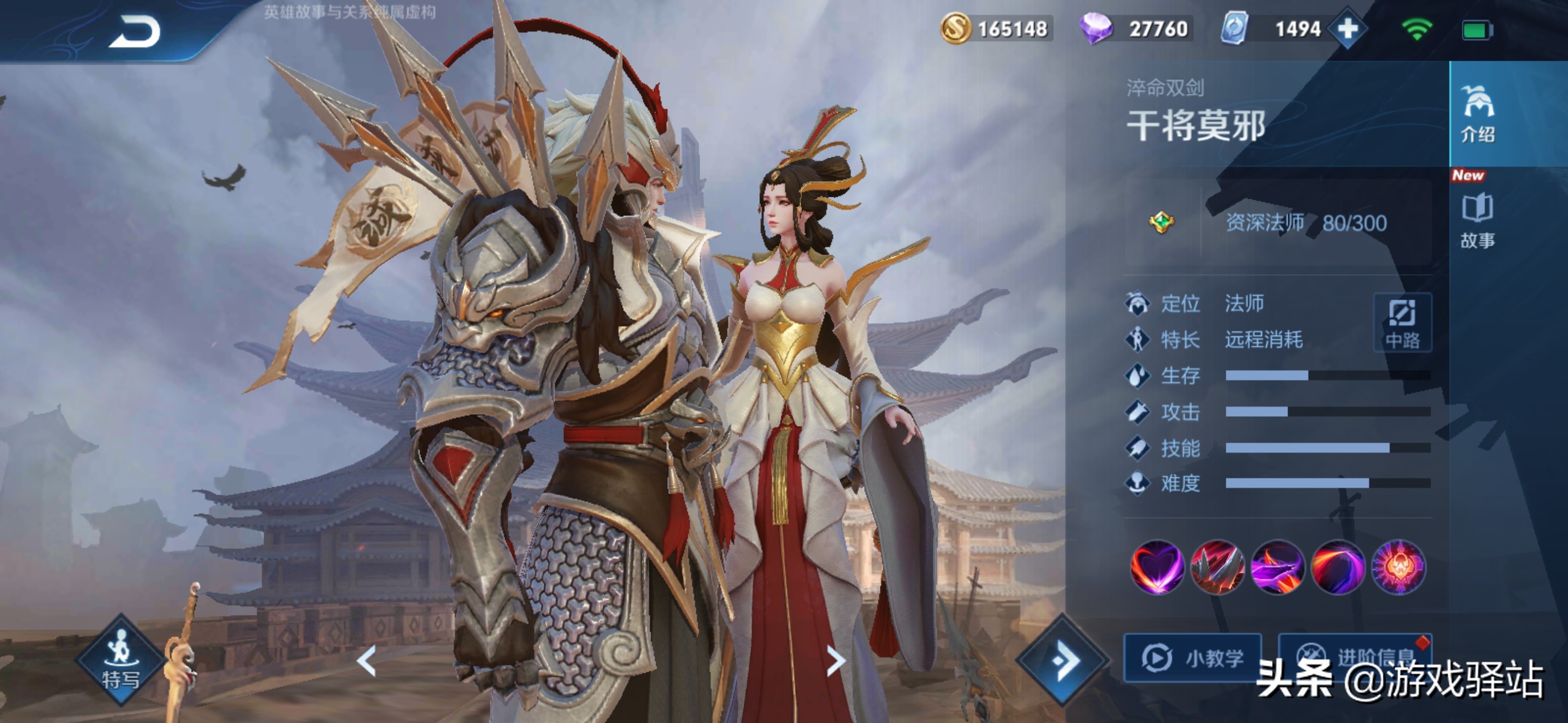 貂蝉fmvp皮肤猫影幻舞哪来的,王者荣耀哪款fmvp皮肤性价比最高