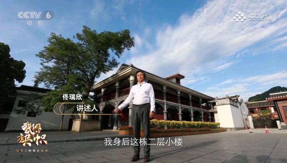 我们的旗帜完整视频,我们的旗帜完整版