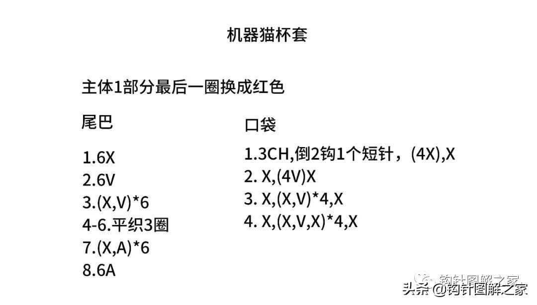 时尚又好看的杯套,好看的杯套才配得起杯子