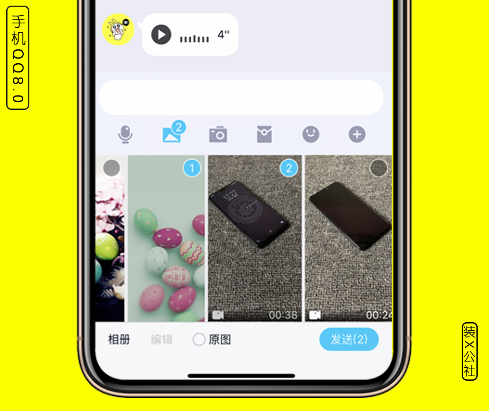 手机qq8.9.88版本功能,手机qq8.7.0更新了啥