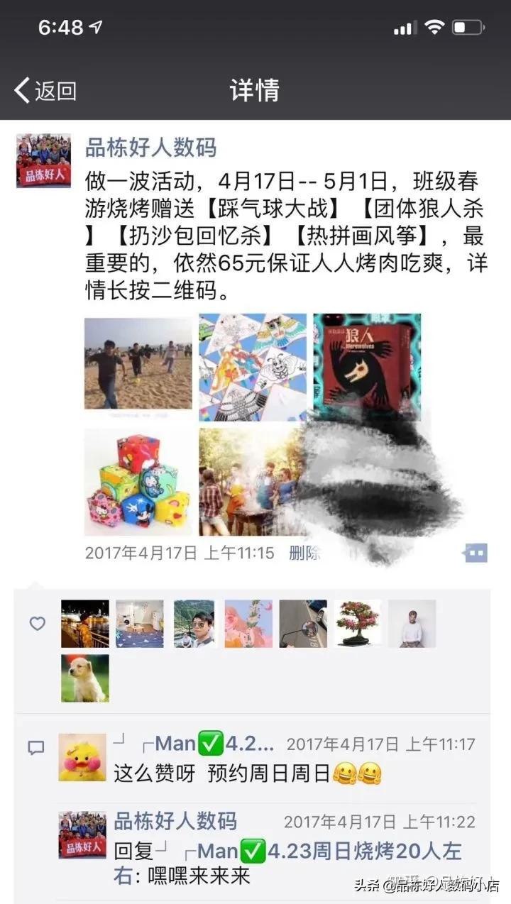 大学赚到人生第一桶金,大学期间怎么赚人生第一桶金