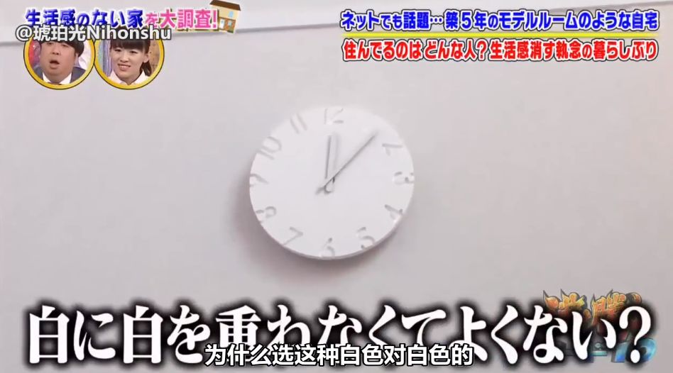 日本样板房细节,日本最好看的样板房