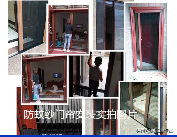 防蚊纱门帘安装,纱窗防蚊门帘怎么安装