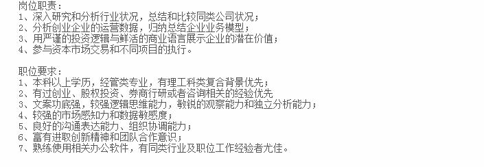 商业分析类实习生,商业分析专业实习岗位