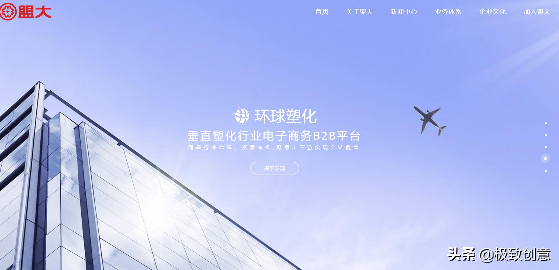 塑料从业必看书,塑料行业哪个网站比较靠谱