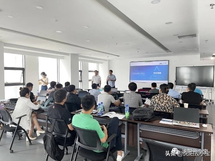 中科博微数智沈阳华为云创新中心技术交流沙龙顺利召开