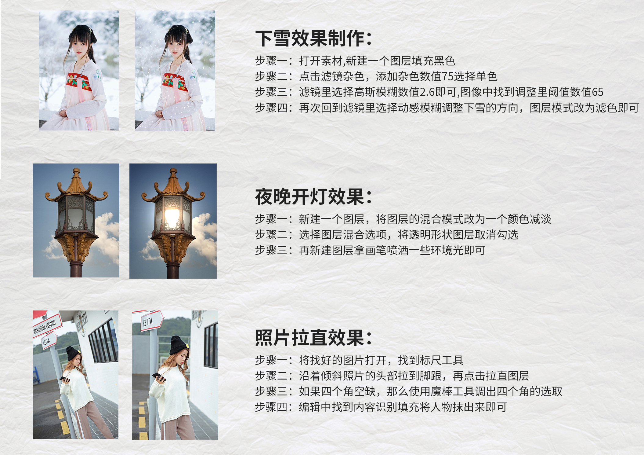 ps实用小技巧内容识别,ps案例小技巧