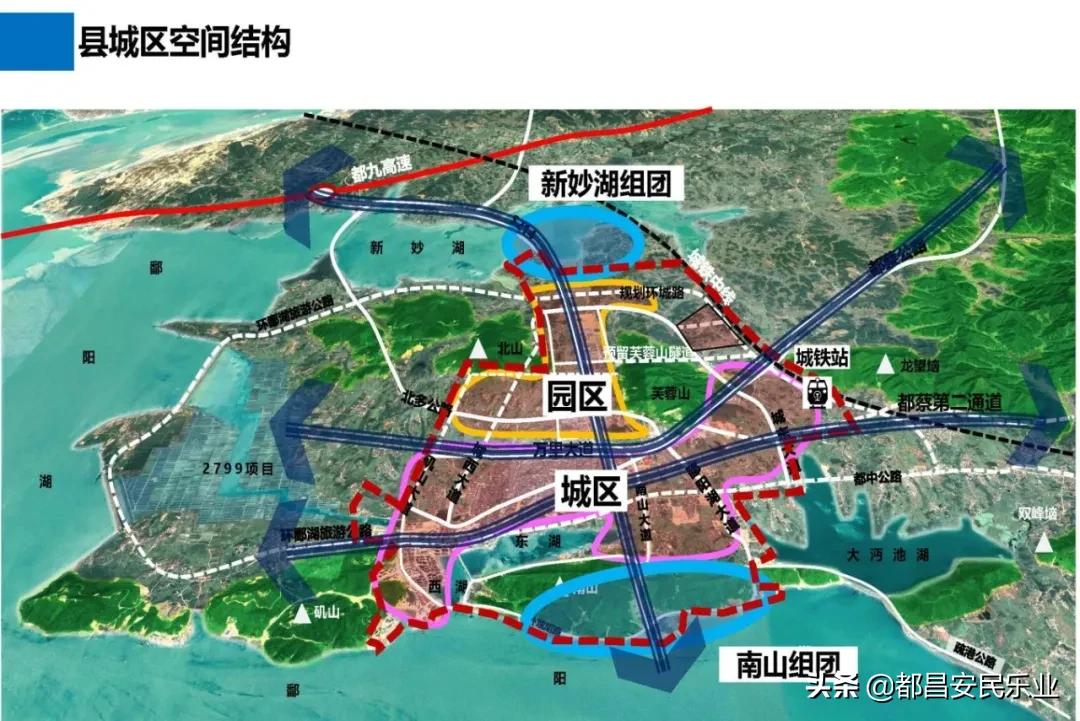 都昌县未来五年规划,都昌县十四五规划和2035远景目标