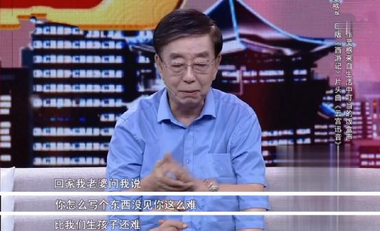 西游记主题曲最近为什么很火,西游记主题曲爆音