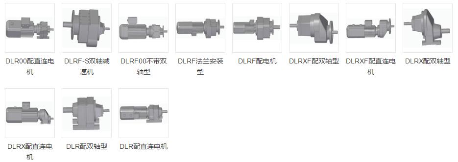 电机减速机公司,电机减速机供应商有哪些