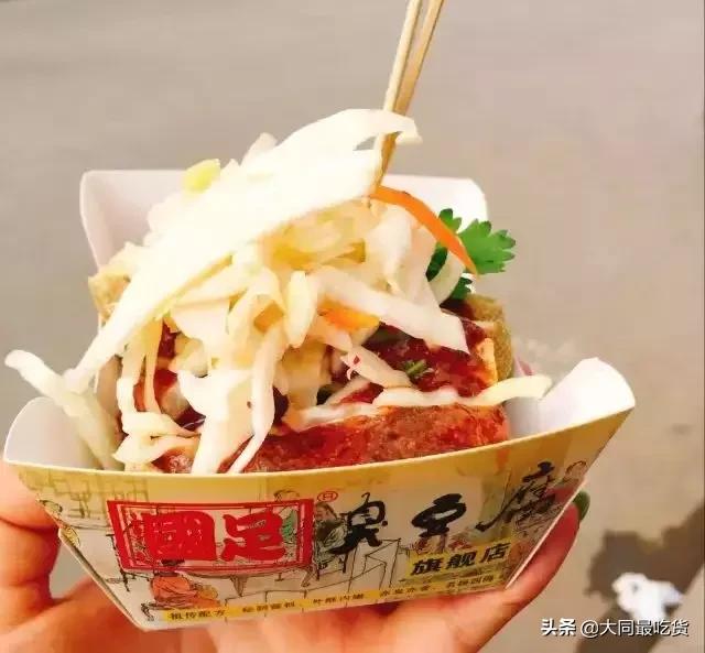 大同必吃100种美食,在大同吃美食