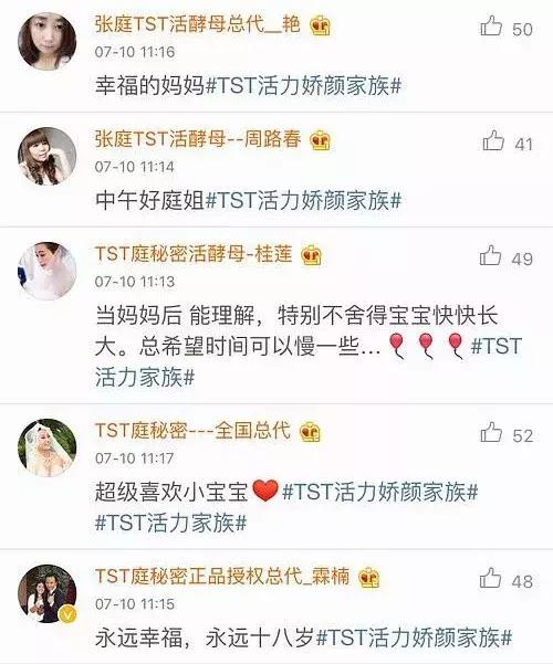 21亿智商税？屡遭质疑的微商面膜如此赚钱！林志玲陶虹都陷入了