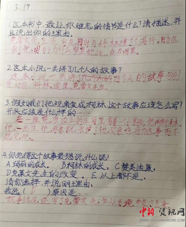 ISQS|全课程的魅力！国小学生在《秘密花园》中寻找成长的魔法！