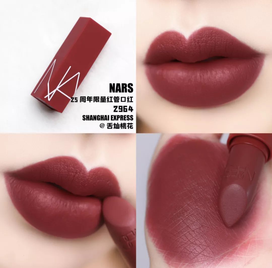 日杂系口红推荐哪款好用,日杂系口红推荐