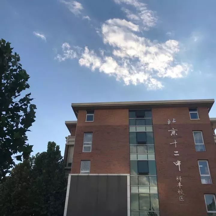 十二中直播回放,十二中2019表演