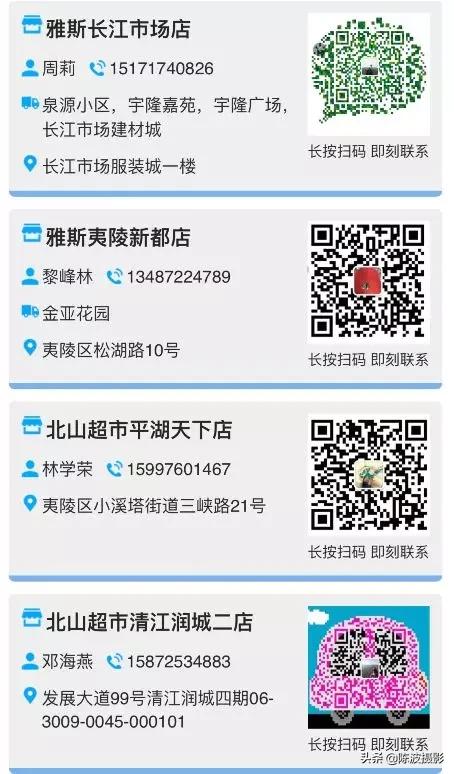 宜昌同城水果配送,宜昌配送信息