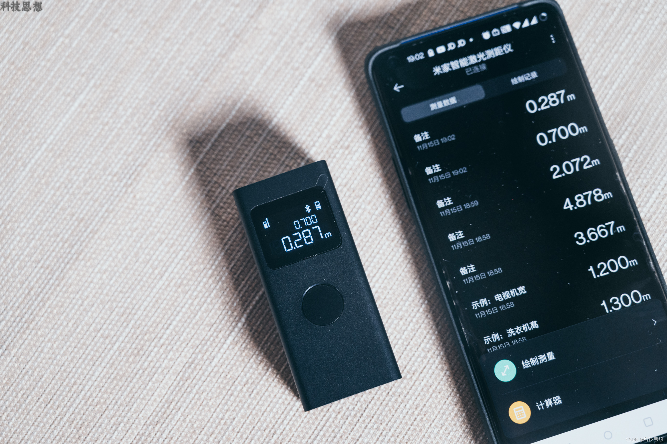 米家智能激光测距仪简单使用评测,米家智能激光测距仪一人就能测量